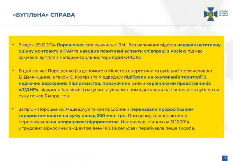 Медведчук «зливає» компромат на Порошенка: що кум Путіна розповів на допиті у СБУ