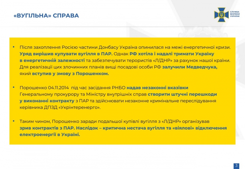 Медведчук «зливає» компромат на Порошенка: що кум Путіна розповів на допиті у СБУ