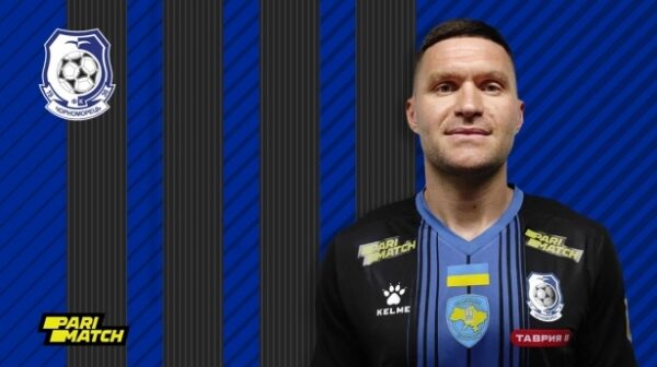 Футбол. Євген Селін &mdash; перший новачок &laquo;Чорноморця&raquo; під час міжсезоння!