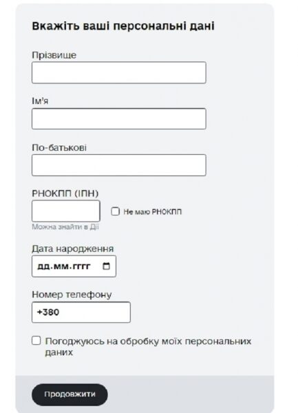 Как проверить статус выплат от международных организаций онлайн: простая инструкция