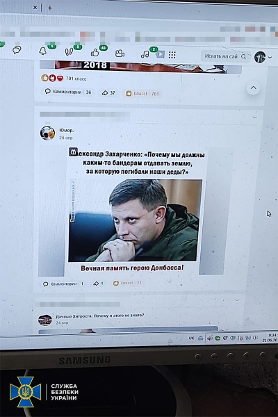 Прославляв путіна, гиві та захарченка: на Прикарпатті викрили антиукраїнського агітатора