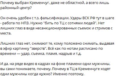Рашисти вдарили ракетами по торговому центру у Кременчуці: багато жертв (відео)