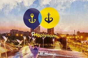 В Одессе открыли центр помощи переселенцам из Мариуполя, а ВОЗ откроет центр медпомощи беженцам 