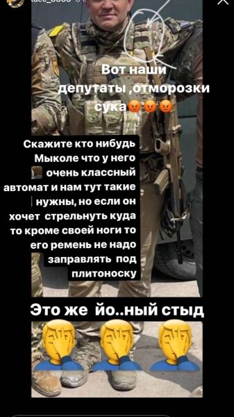 &laquo;Якщо не&nbsp;хоче стрільнути собі в&nbsp;ногу&raquo;: Алієв жорстко затролив показушність нардепа Тищенка