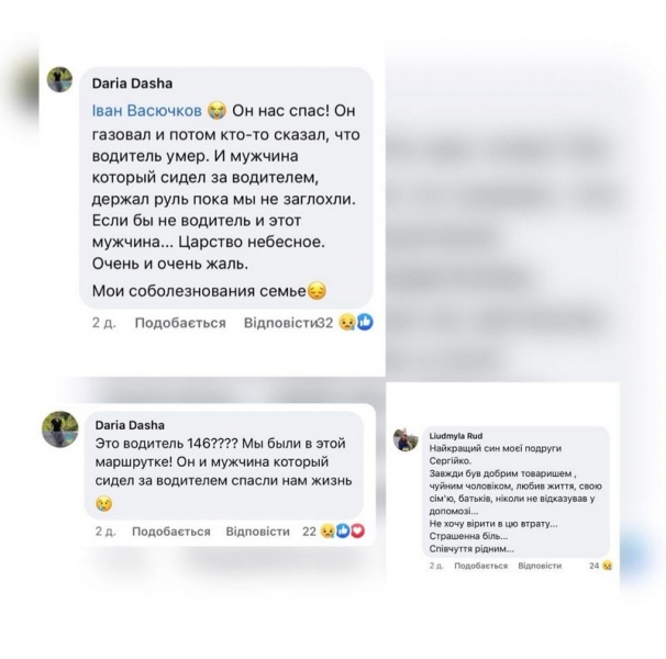 «Продовжував їхати, щоб врятувати людей»: стало відомо про геройський вчинок водія з Дніпра, якого вбили рашисти
