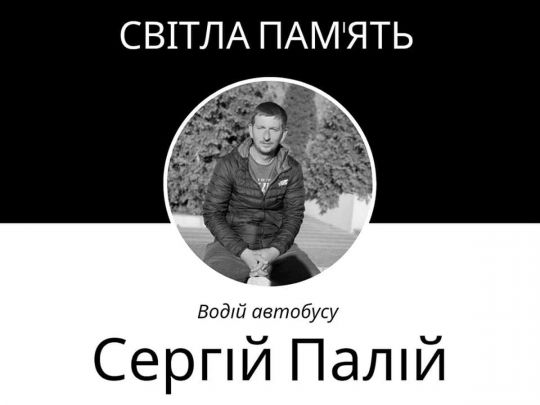 «Продовжував їхати, щоб врятувати людей»: стало відомо про геройський вчинок водія з Дніпра, якого вбили рашисти