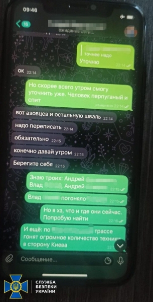 Допомагали путінським військам наступати на Київ: у столиці викрили агентурну мережу ворога