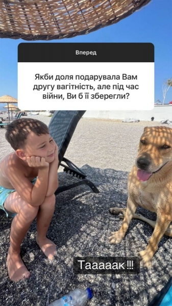 Мішина заявила про остаточний розрив з Еллертом і готовність завагітніти знову (відео)