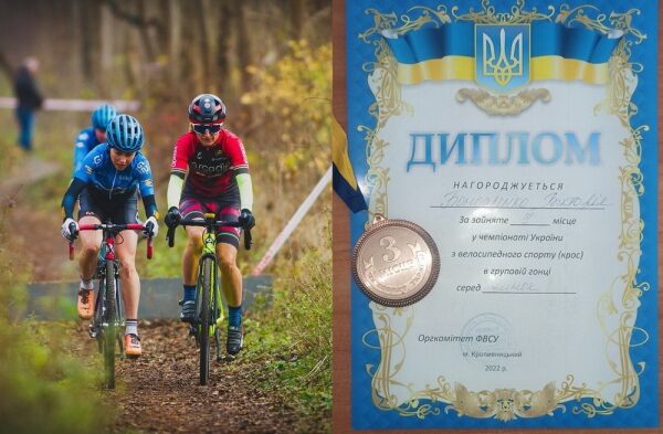 Велоспорт. Одеська спортсменка завоювала історичну медаль чемпіонату України Велоспорт. Одеська спортсменка завоювала історичну медаль чемпіонату України