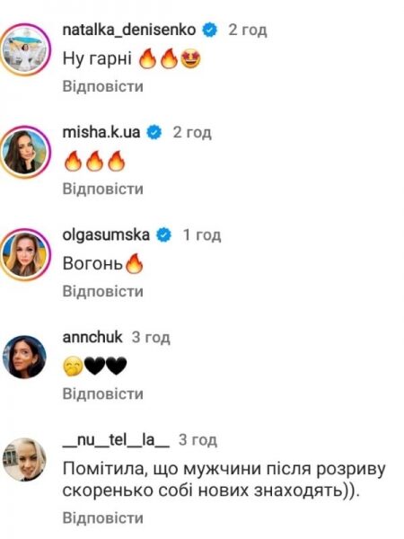 &laquo;Спіймати Цимбалюка&raquo;: зірка українського кіно нарешті розсекретив кохану