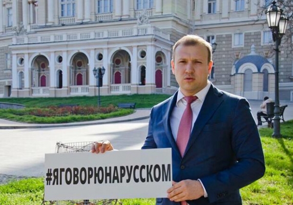 В Одессе из состава историко-топонимической комиссии исключили депутата, который исчез