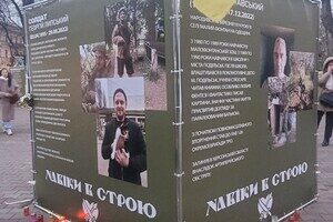 В Одессе почтили память погибших бойцов 126-й бригады ТРО