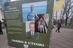 В Одессе почтили память погибших бойцов 126-й бригады ТРО