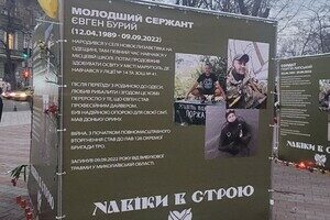 В Одессе почтили память погибших бойцов 126-й бригады ТРО
