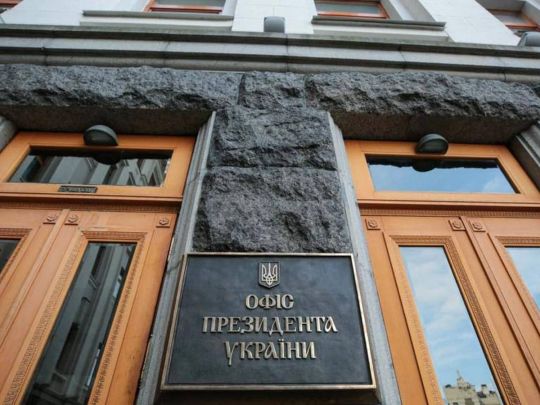 Банкова готується до&nbsp;виборів? У&nbsp;регіонах під Зеленського підбирають кандидатів