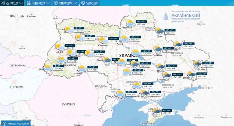 На&nbsp;заході&nbsp;&mdash; заморозки, на&nbsp;сході&nbsp;&mdash; майже літо: погода здивує українців останніми днями квітня