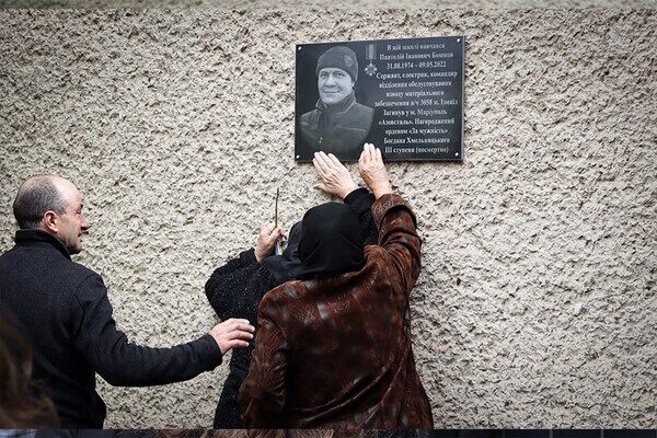 В Одесской области открыли мемориальную доску погибшему защитнику Мариуполя 