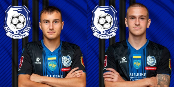 Футбол. У «Чорноморці» ще два новачки