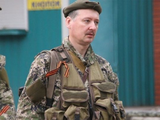 &laquo;Нікчема&raquo; та&nbsp;&laquo;бездар&raquo;: бойовик гіркін розмріявся про те, щоб &laquo;сковирнути&raquo; путіна