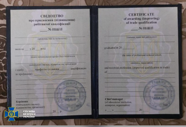 Продавали «посвідчення моряка» ухилянтам: на Одещині затримали двох посадовців