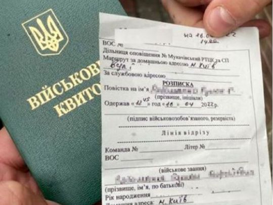 В Україні побільшає мобілізованих: Міноборони оновило список хвороб для оцінки придатності військовослужбовців