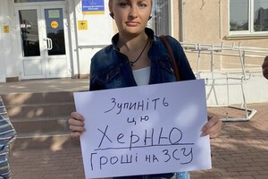 Протесты из-за неуместных тендеров теперь проводят не только в Одессе, а и в области
