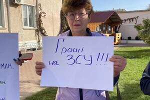 Протесты из-за неуместных тендеров теперь проводят не только в Одессе, а и в области