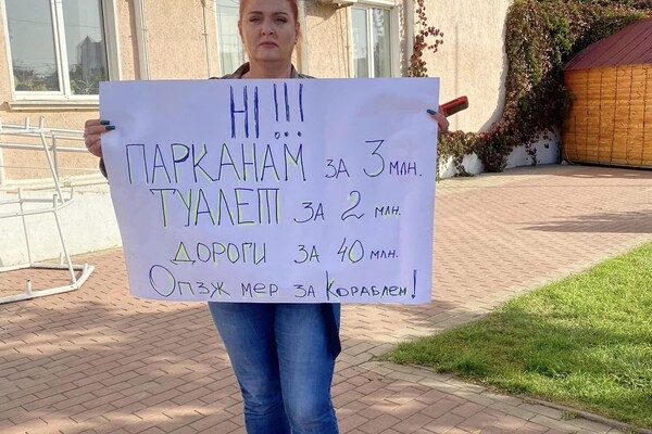 Протесты из-за неуместных тендеров теперь проводят не только в Одессе, а и в области