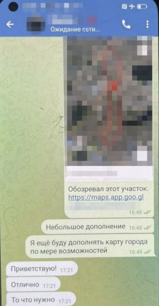 Фармацевт виявився зрадником: в Харкові працівник фармкомпанії корегував за «крипту» удари ворога
