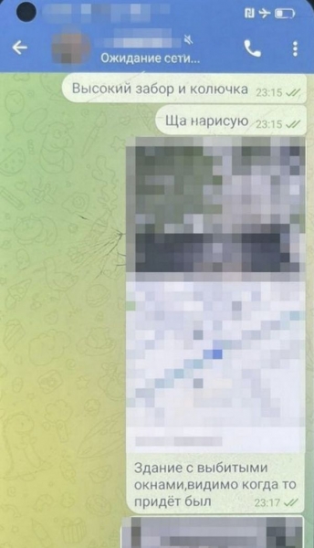 Фармацевт виявився зрадником: в Харкові працівник фармкомпанії корегував за «крипту» удари ворога