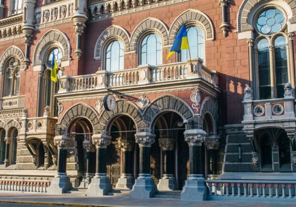 НБУ сообщил о графике работы банковских учреждений и СЭП на Новый год НБУ сообщил о графике работы банковских учреждений и СЭП на Новый год