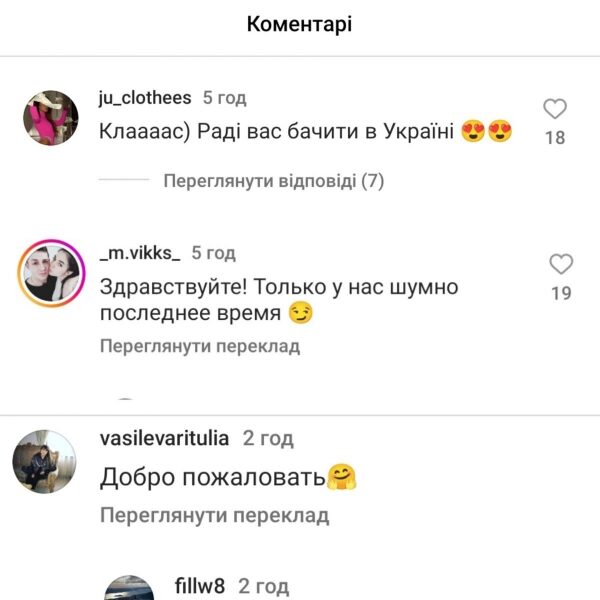 &laquo;Люблю і&nbsp;Україну, і&nbsp;росію&raquo;: реакція українців на&nbsp;відпочинок в&nbsp;Карпатах російської блогерки шокувала