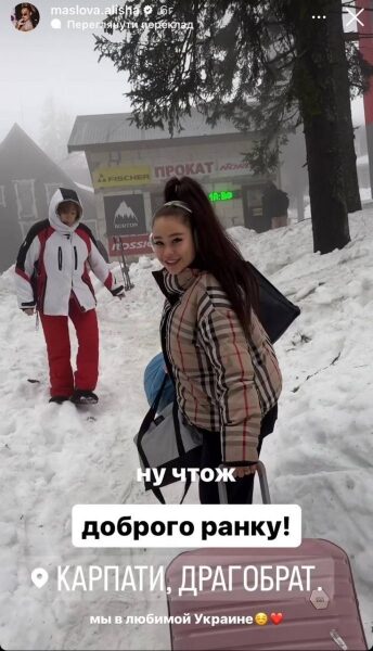 &laquo;Люблю і&nbsp;Україну, і&nbsp;росію&raquo;: реакція українців на&nbsp;відпочинок в&nbsp;Карпатах російської блогерки шокувала