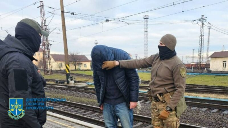 Чиновник &laquo;Укрзалізниці&raquo; шпигував для росіян за&nbsp;військовими ешелонами на&nbsp;Дніпропетровщині (фото)