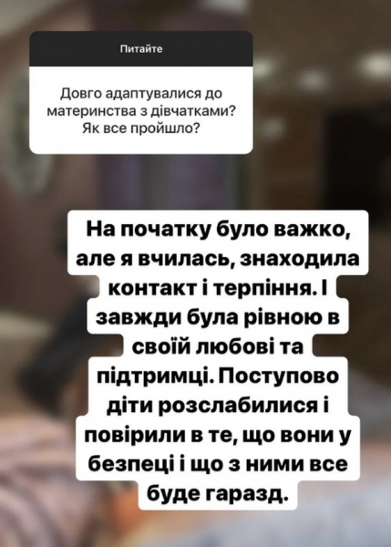 «На початку було важко»: Наталія Могилевська вперше розповіла, як налагодила стосунки з доньками