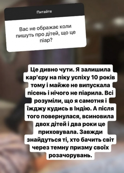 «На початку було важко»: Наталія Могилевська вперше розповіла, як налагодила стосунки з доньками