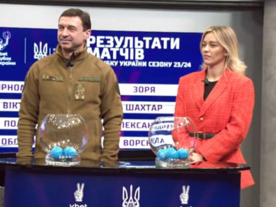 Жеребкування півфіналів Кубка України з футболу: з ким зіграє «Шахтар» (відео)