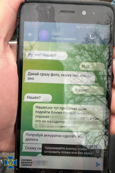 «Зливав» ворогові координати електропідстанцій та котелень для удару по Києву: агент ФСБ намагався влаштуватися на оборонний завод (фото)