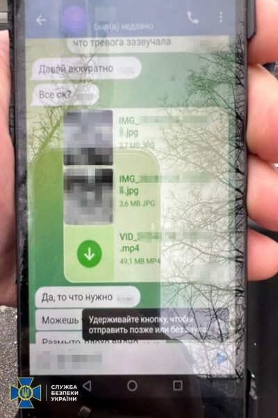 &laquo;Зливав&raquo; ворогові координати електропідстанцій та&nbsp;котелень для удару по&nbsp;Києву: агент ФСБ намагався влаштуватися на&nbsp;оборонний завод (фото)