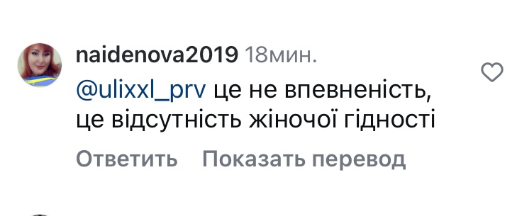«Це підпал!»: мережа відреагувала на відверті фото Лесі Нікітюк