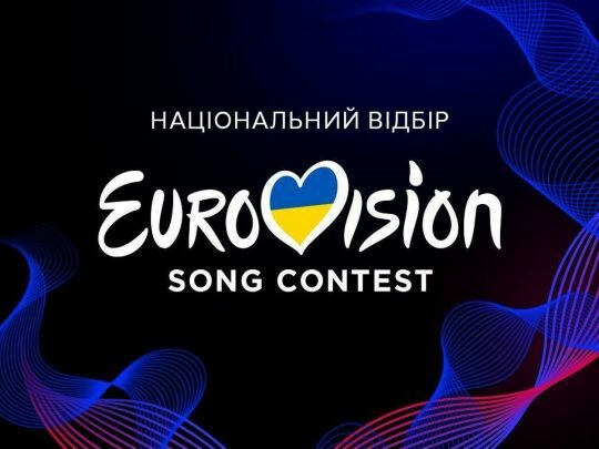 Україна не&nbsp;змогла обрати свого представника на&nbsp;&laquo;Євробачення&raquo;: в&nbsp;чому причина