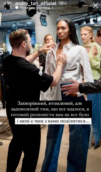 &laquo;Захворів, втомлений&raquo;: українські модельєри взяли участь у&nbsp;показах у&nbsp;Лос-Анджелесі