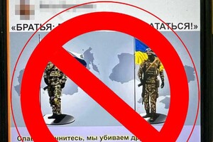 В Одесской области пограничники разоблачили сторонника РФ