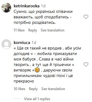 Без зайвої скромності: SLAVIA постала у&nbsp;сексуальних образах у&nbsp;кліпі на&nbsp;подаровану другом пісню (відео)
