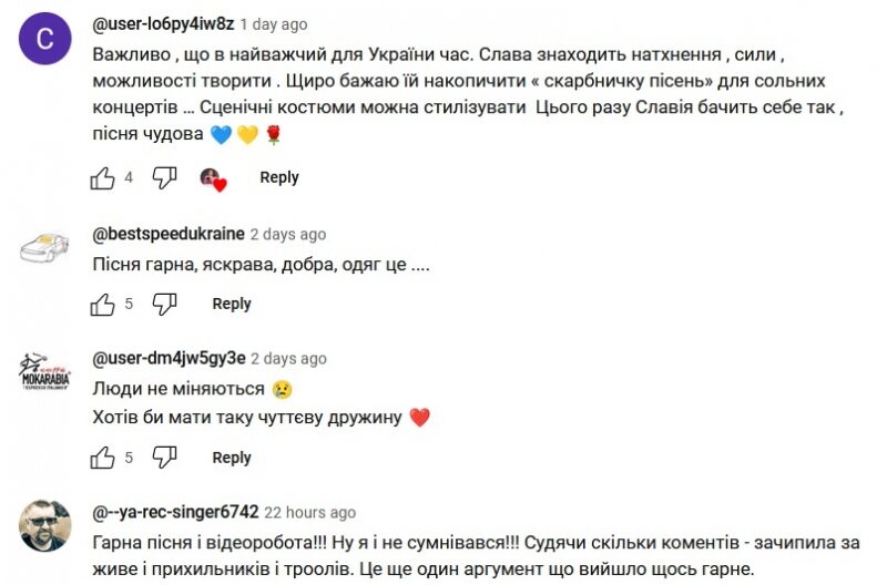 Без зайвої скромності: SLAVIA постала у&nbsp;сексуальних образах у&nbsp;кліпі на&nbsp;подаровану другом пісню (відео)