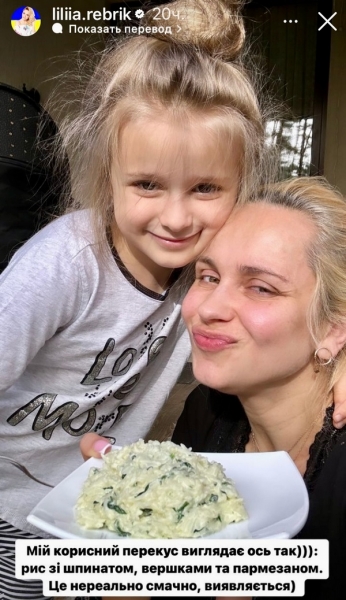 «Вперше без Адель»: Лілія Ребрик зізналась, чому залишила маленьку доньку
