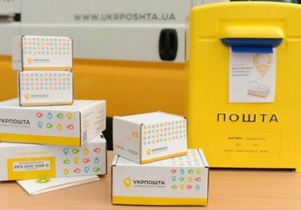 "Укрпочта" будет продавать посылки на аукционах, которые никто не забрал в течение полугода "Укрпочта" будет продавать посылки на аукционах, которые никто не забрал в течение полугода
