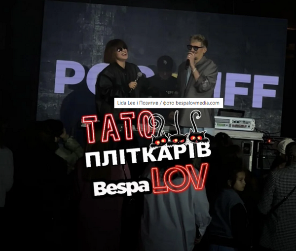 Lida Lee після зізнань про алкогольну залежність вперше з&rsquo;явилась на&nbsp;публіці