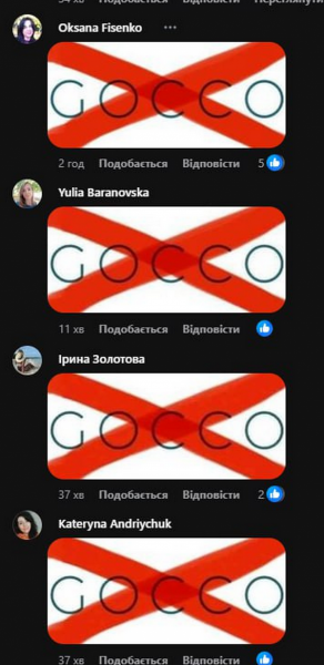 Показали путіністам No&nbsp;Pasaran: українці змусили інтернет-магазин зняти з&nbsp;продажу футболки з&nbsp;перекресленим жовто-синім прапором