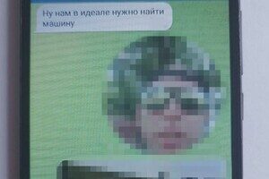 В Одесской области задержали мужчину, который хотел поджечь здания ТЦК и релейные шкафы В Одесской области задержали мужчину, который хотел поджечь здания ТЦК и релейные шкафы
